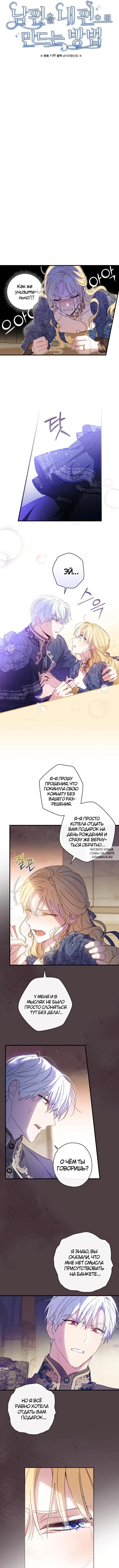 Page 2.000