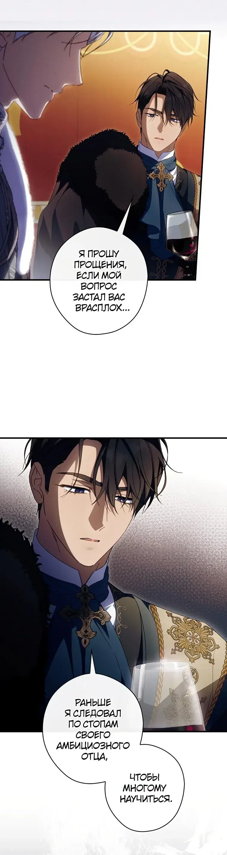 Page 2.001