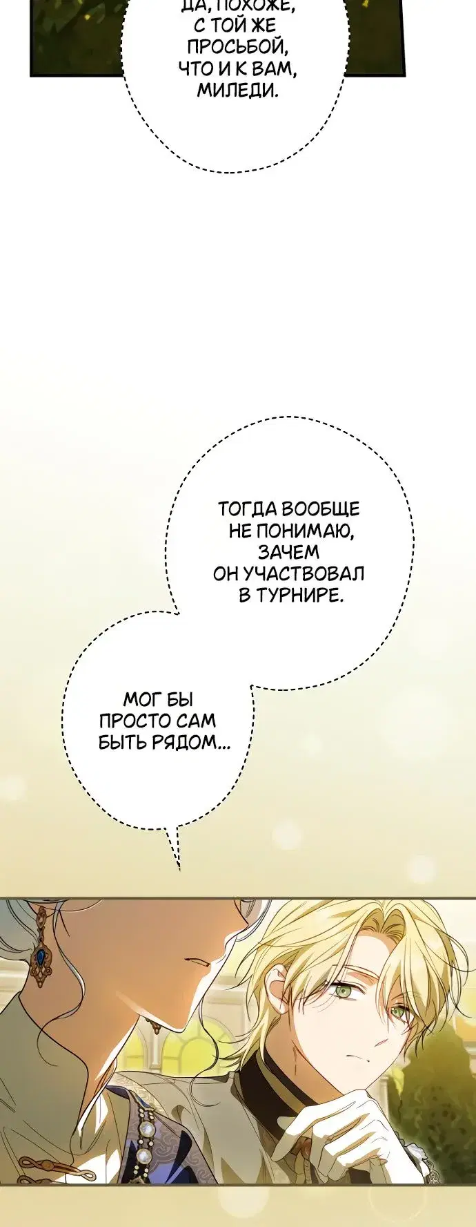 Page 2.001