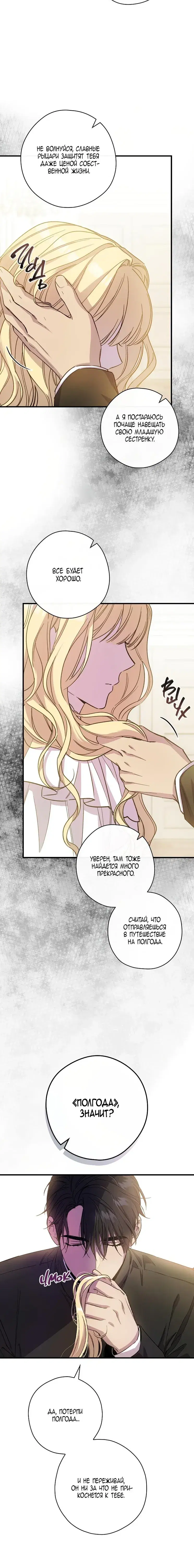 Page 3.001