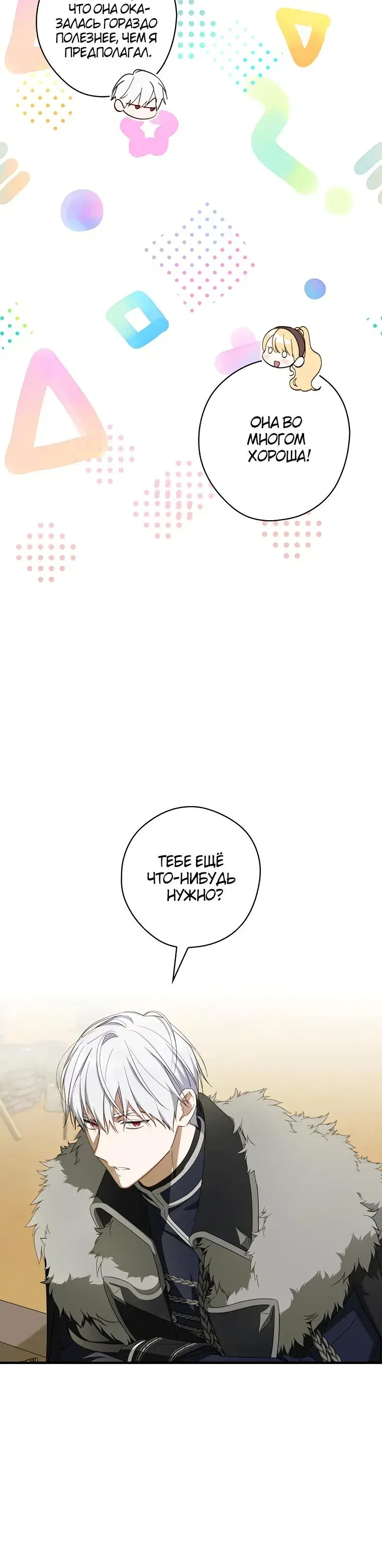 Page 3.001