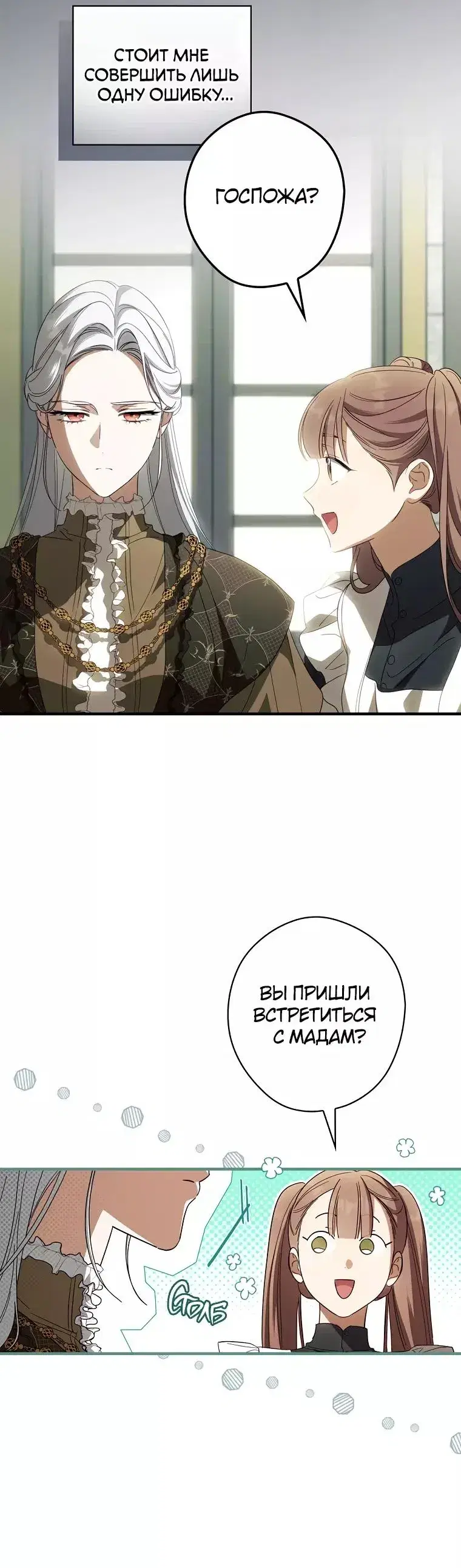 Page 3.001