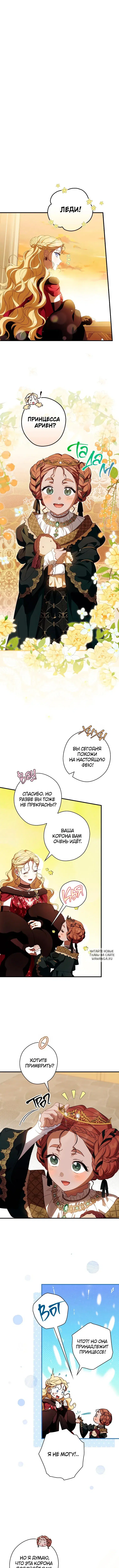 Page 3.000