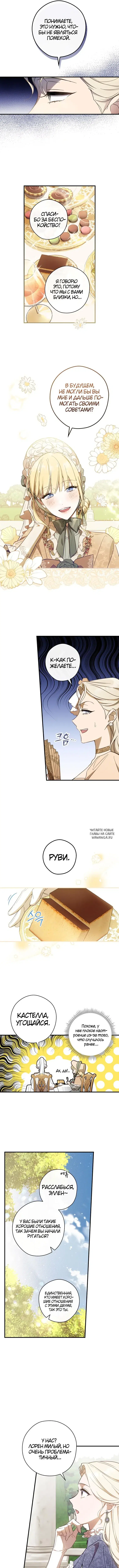 Page 4.000