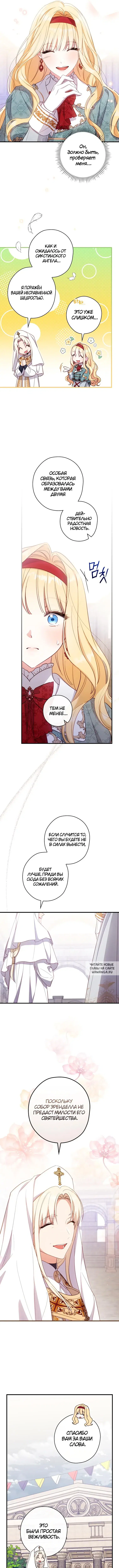 Page 4.000