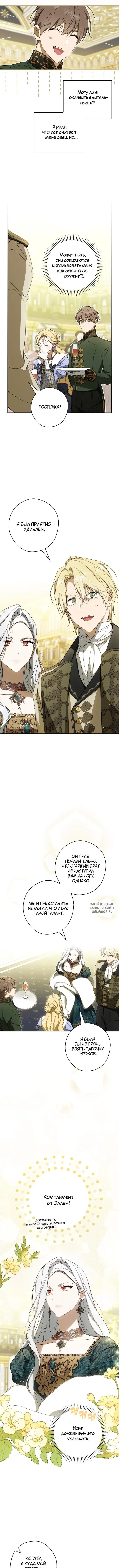 Page 4.000