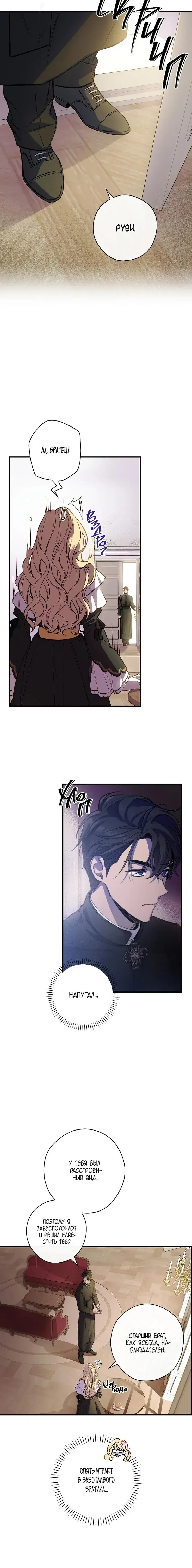 Page 5.001