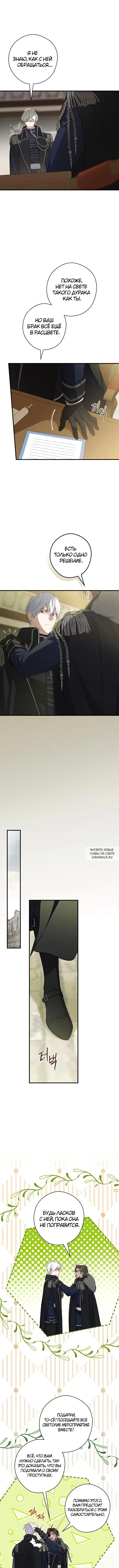 Page 5.000