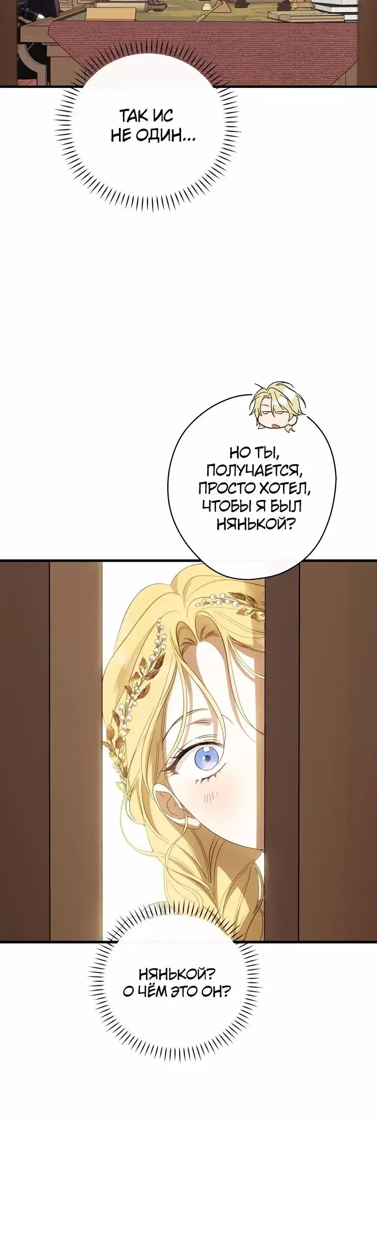 Page 5.001