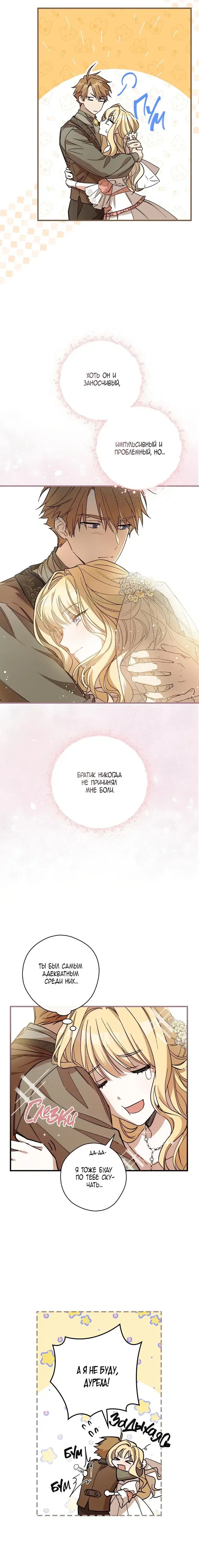 Page 6.001