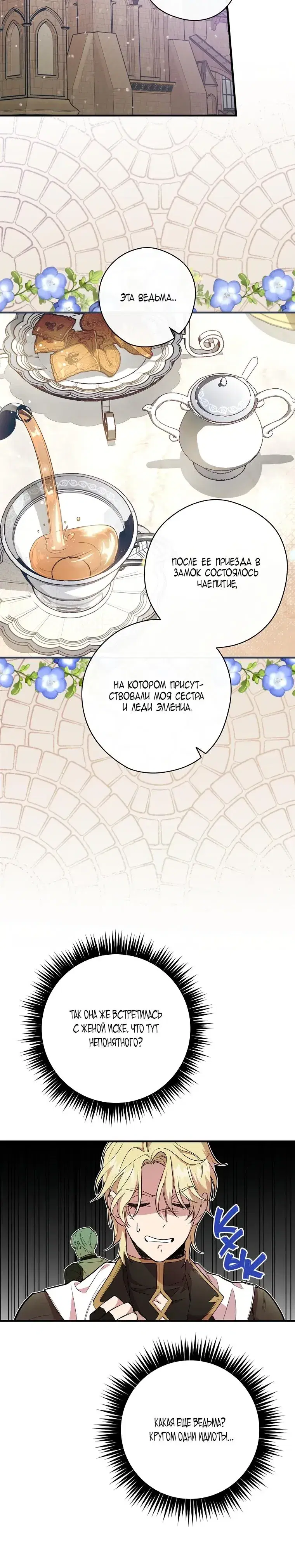 Page 6.001