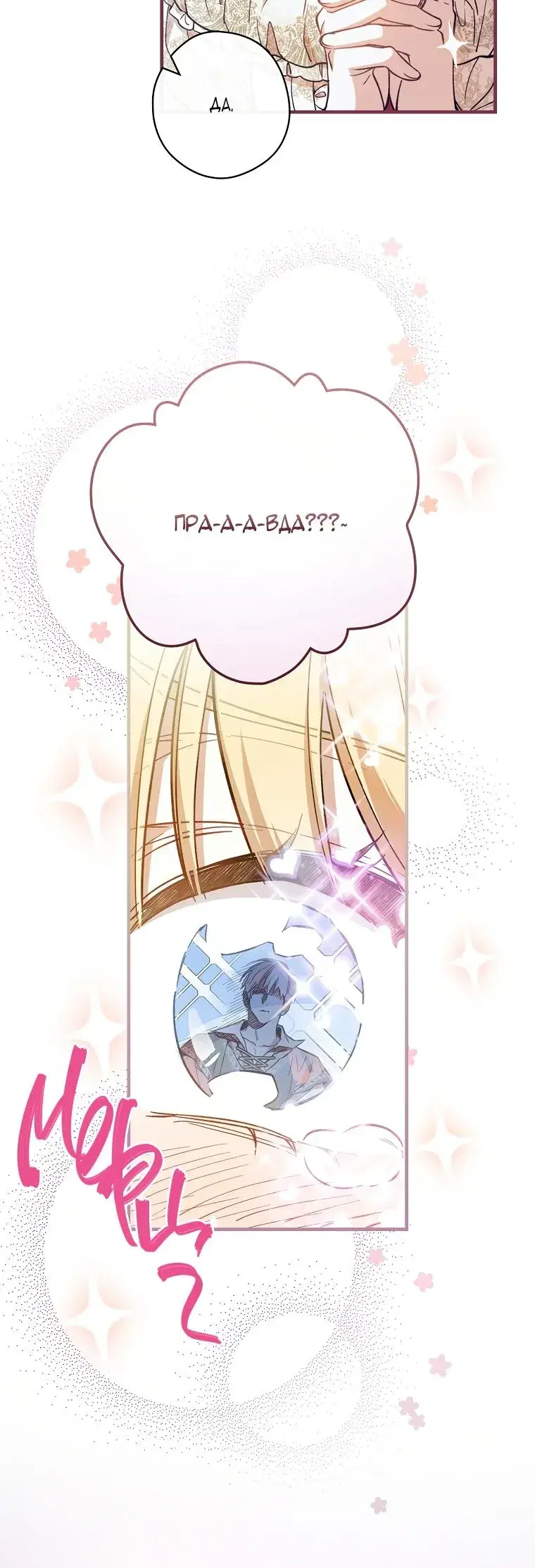 Page 6.001