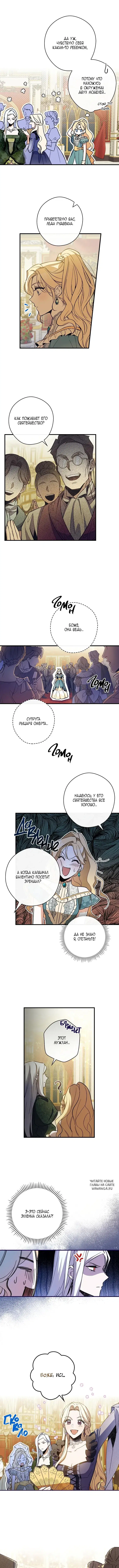 Page 6.000
