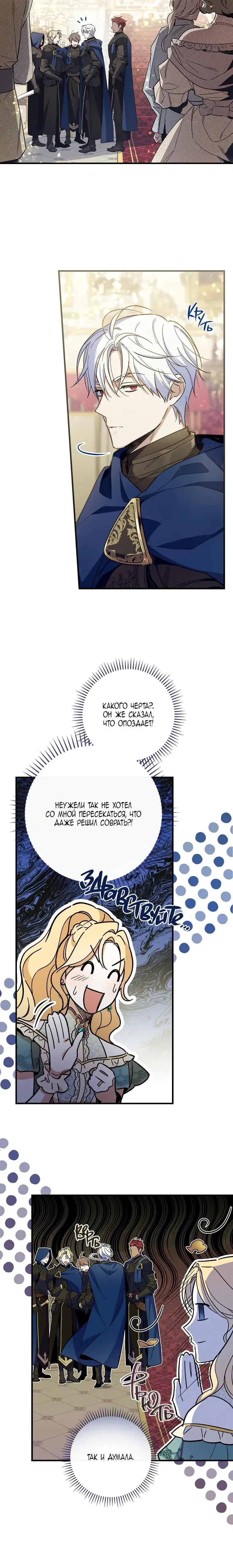 Page 6.001