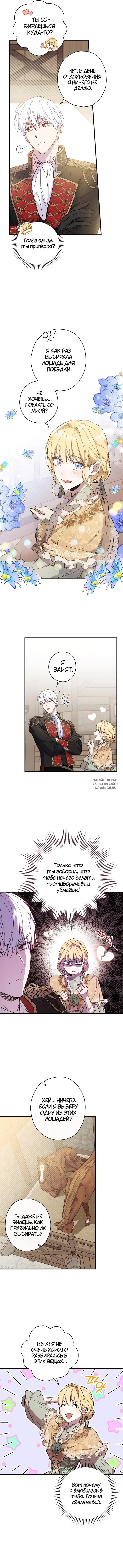 Page 6.000