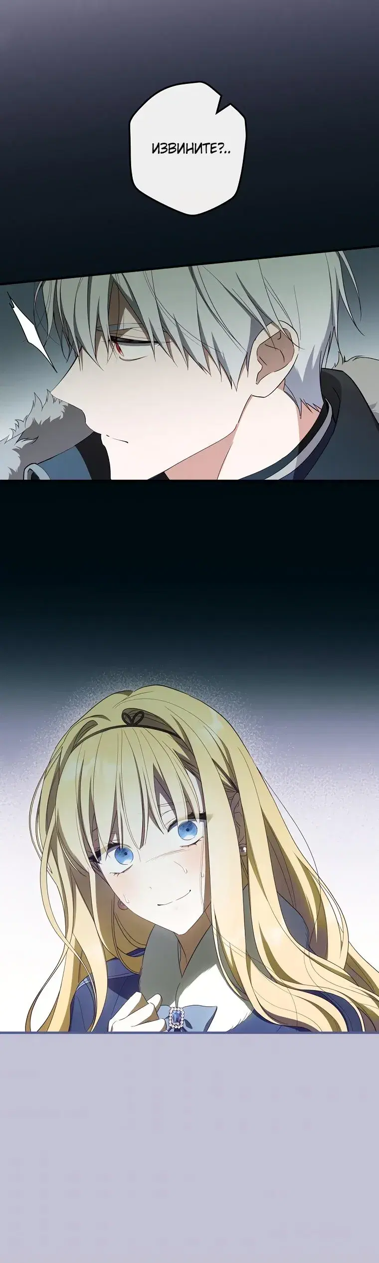 Page 6.001