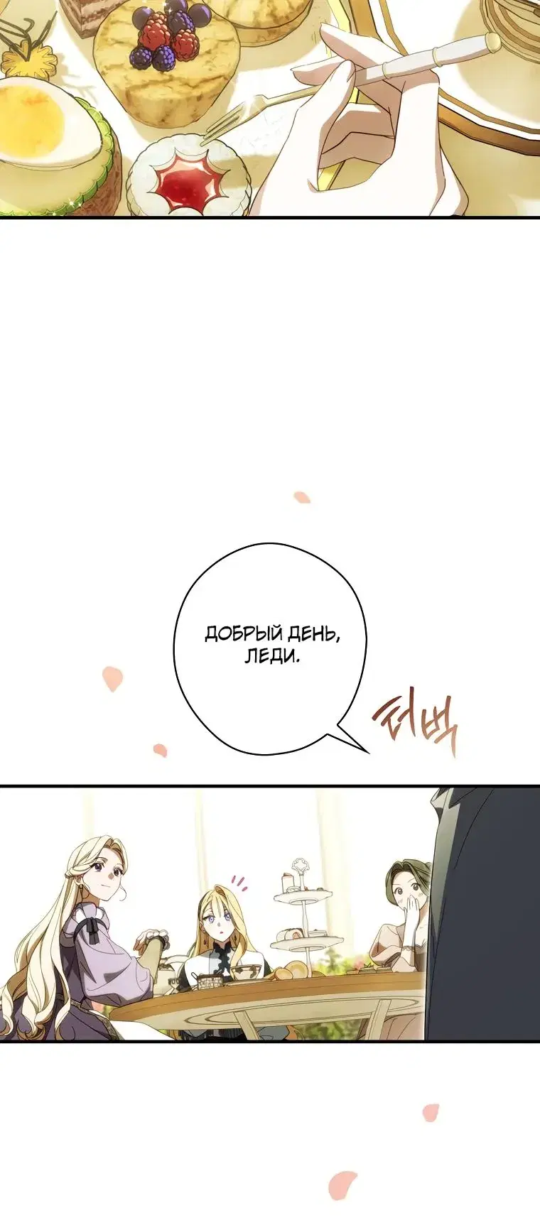 Page 6.001