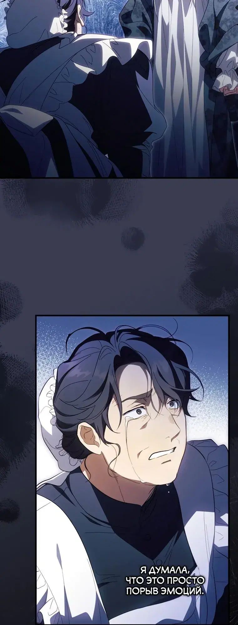 Page 6.001