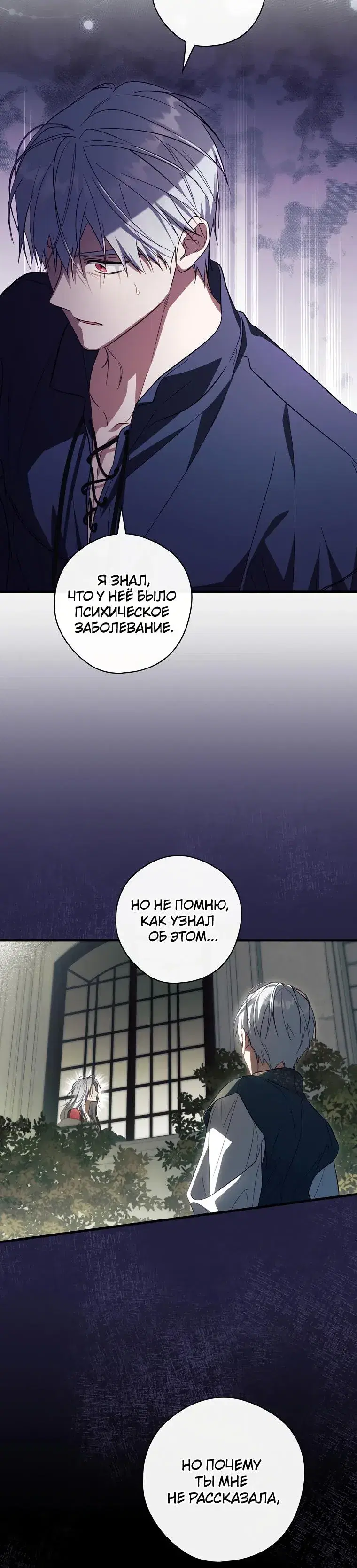 Page 6.001