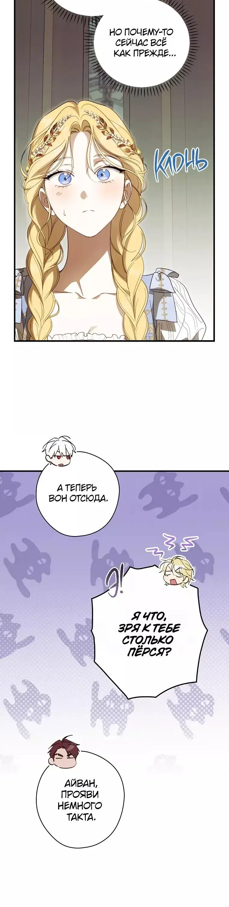 Page 6.001