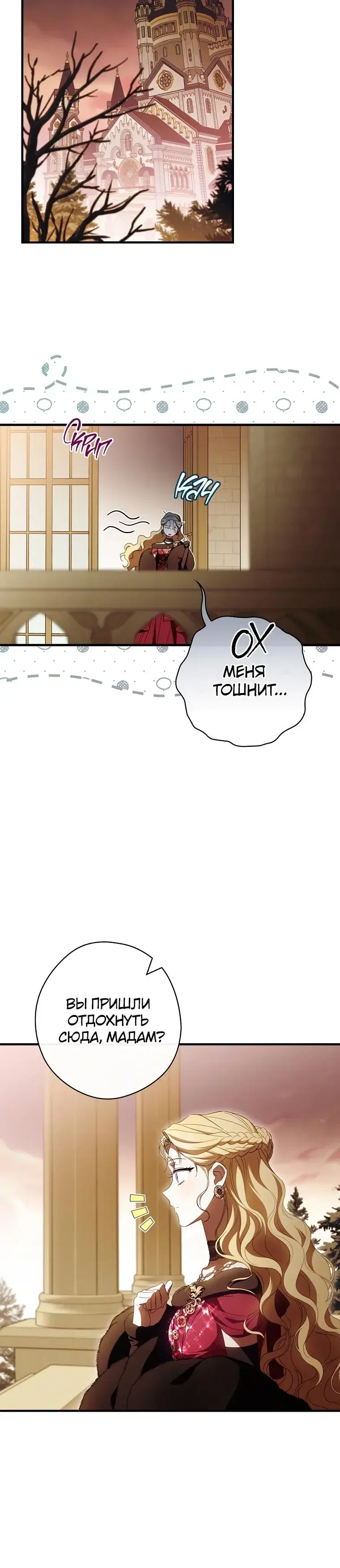Page 6.001