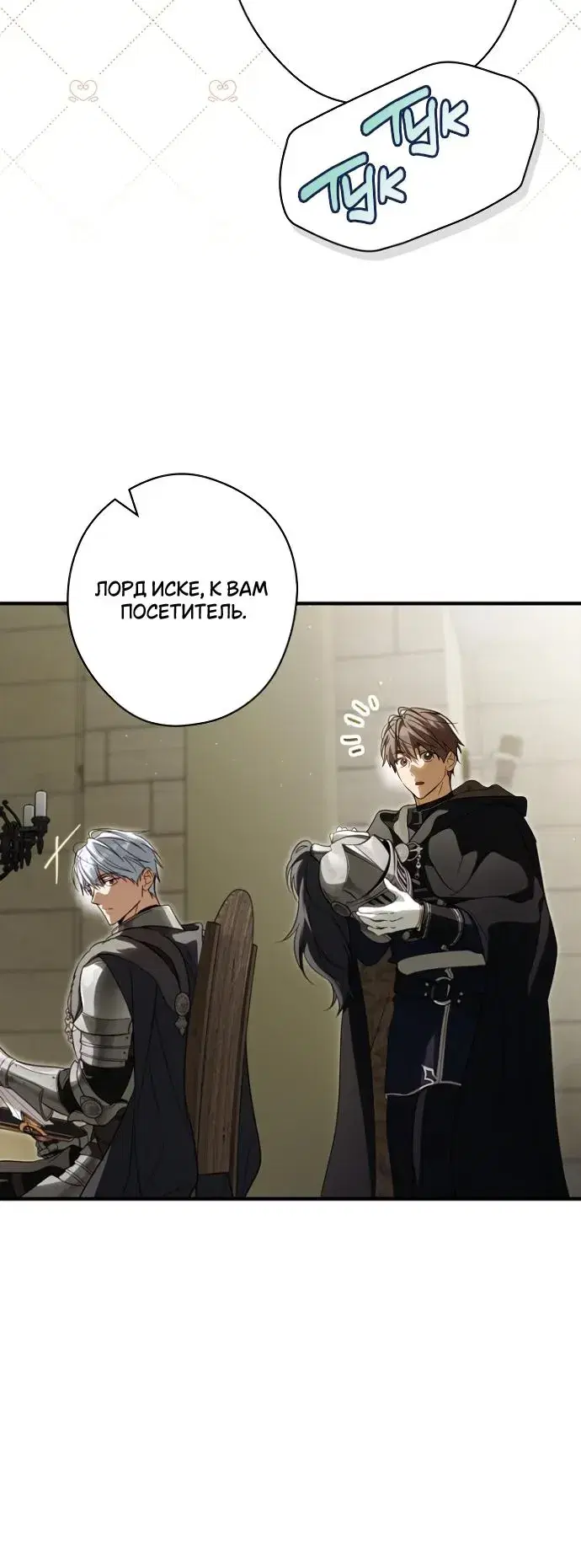Page 6.001