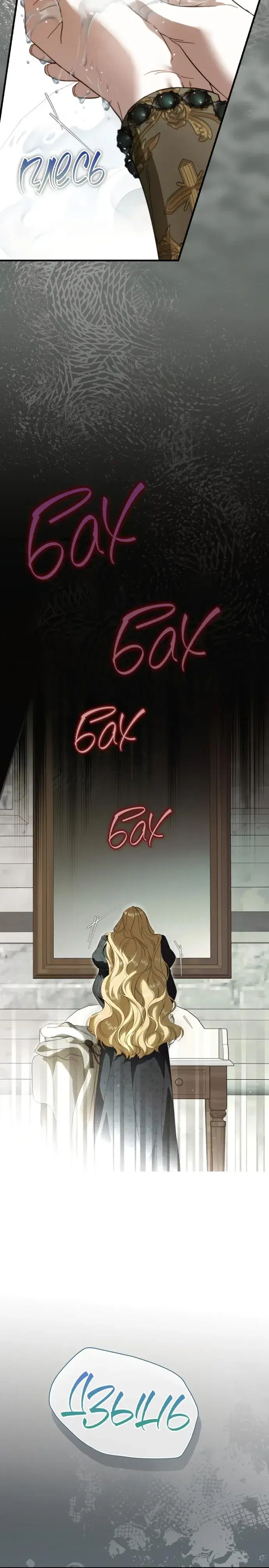Page 6.001