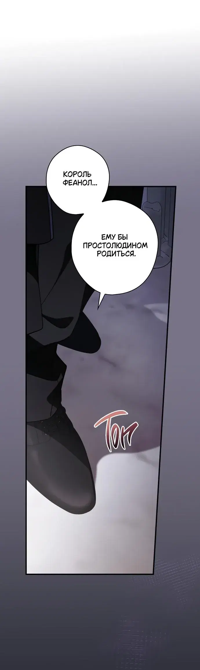 Page 6.001