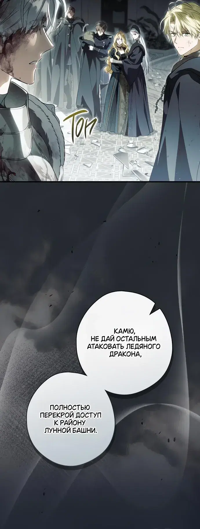 Page 6.001