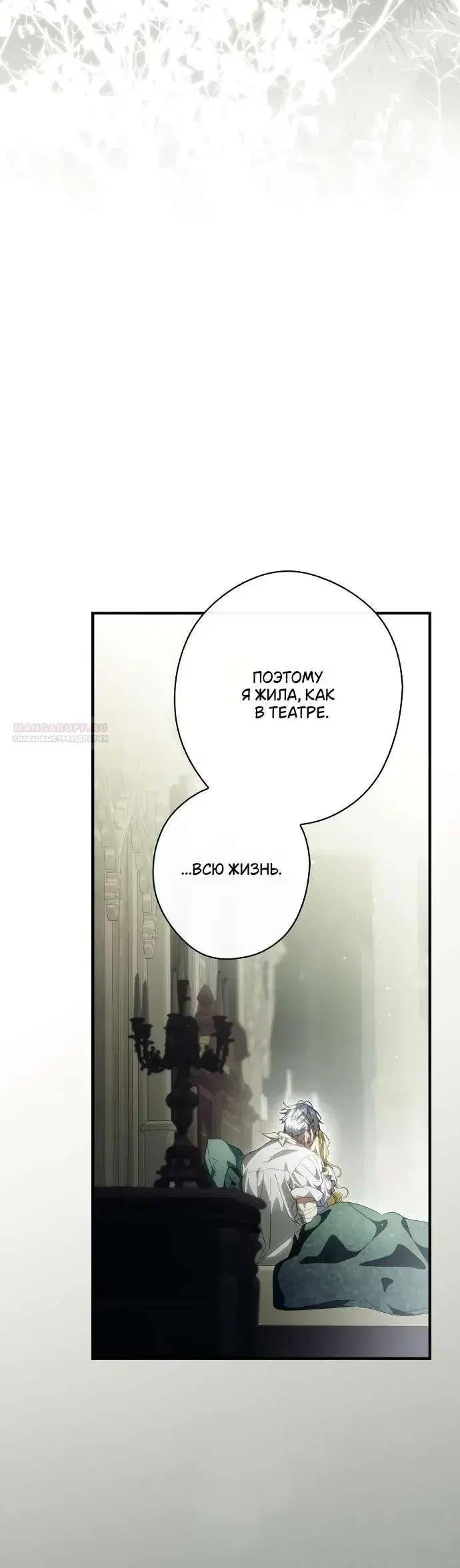 Page 6.001