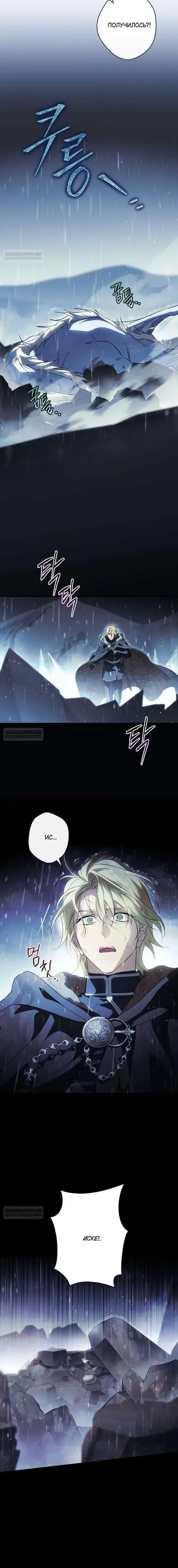 Page 6.001
