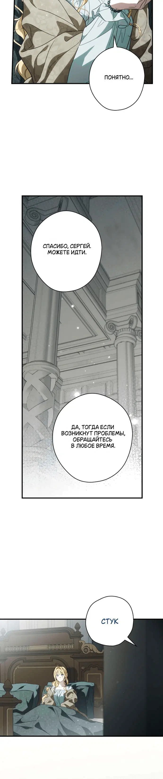 Page 6.001