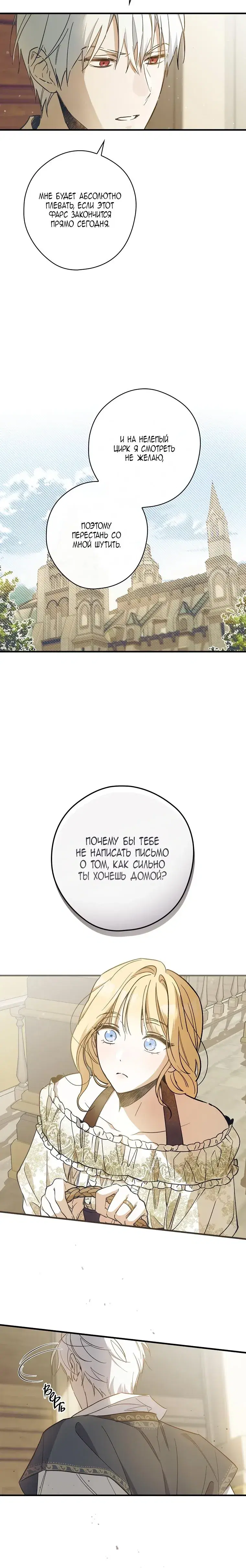 Page 7.001