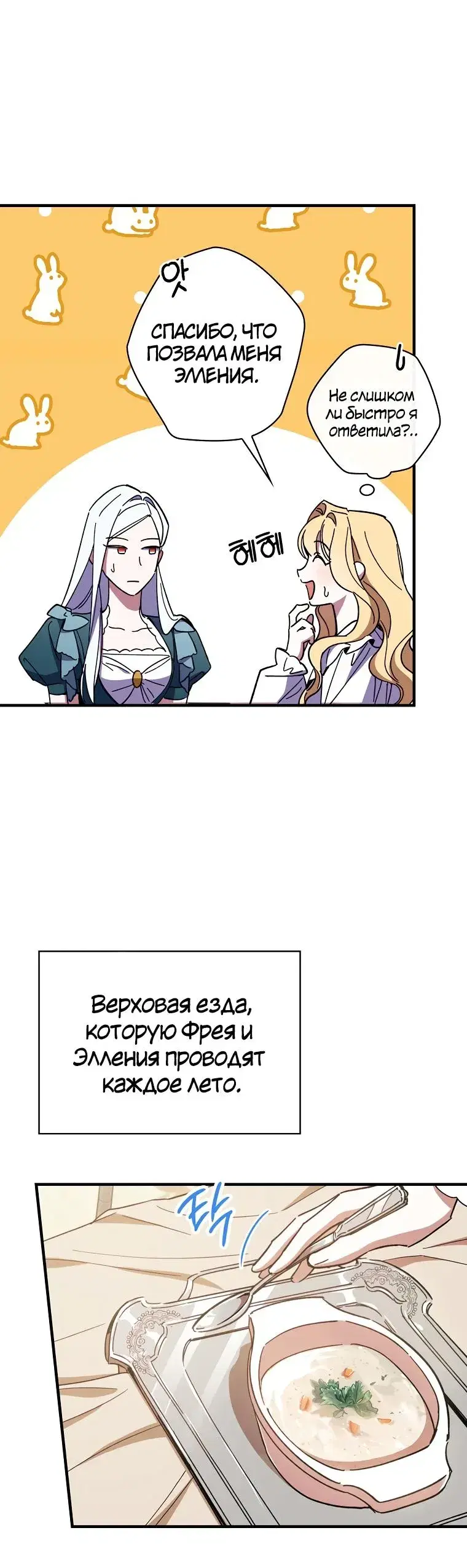 Page 7.001