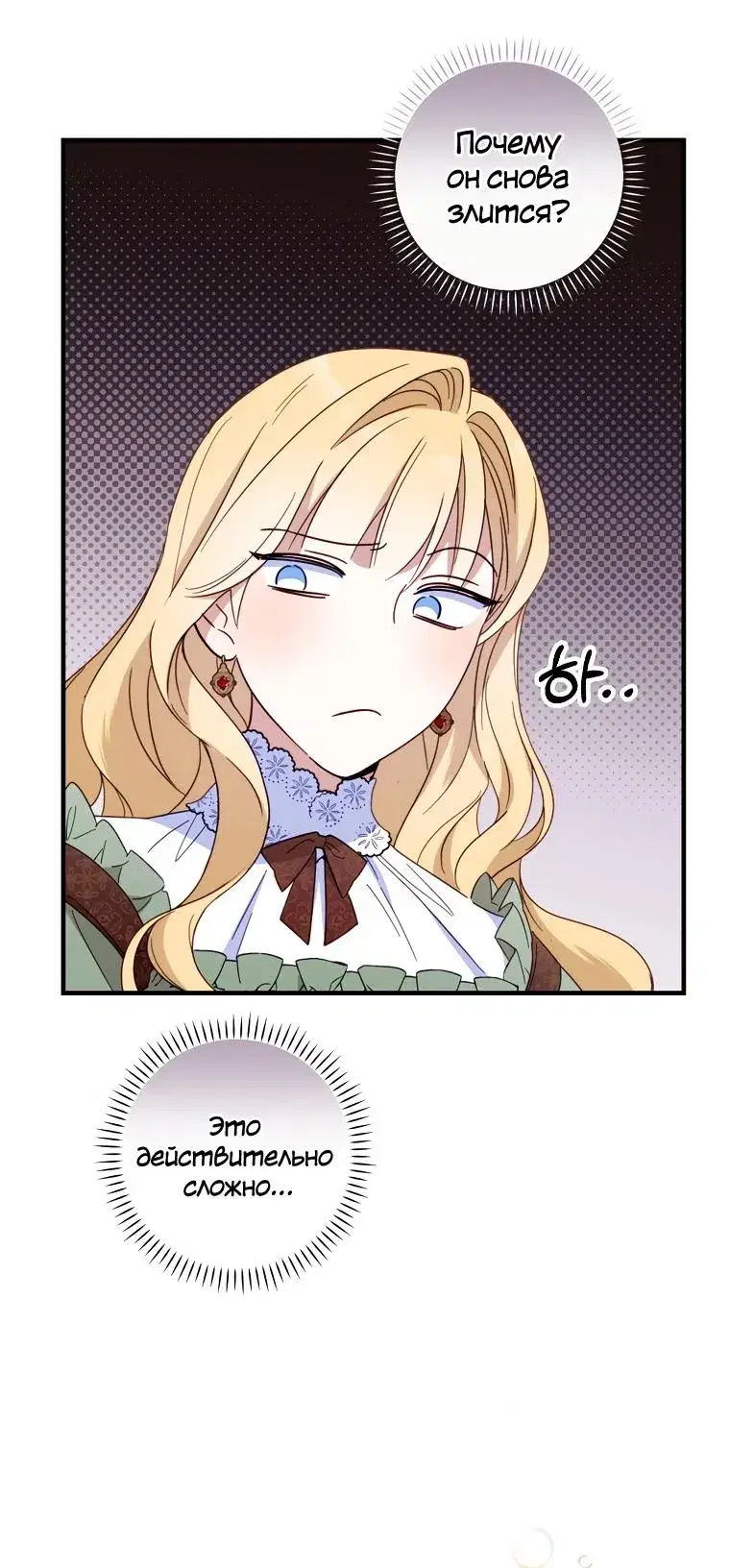 Page 7.001