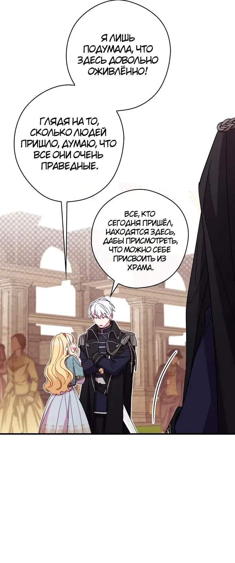 Page 7.001