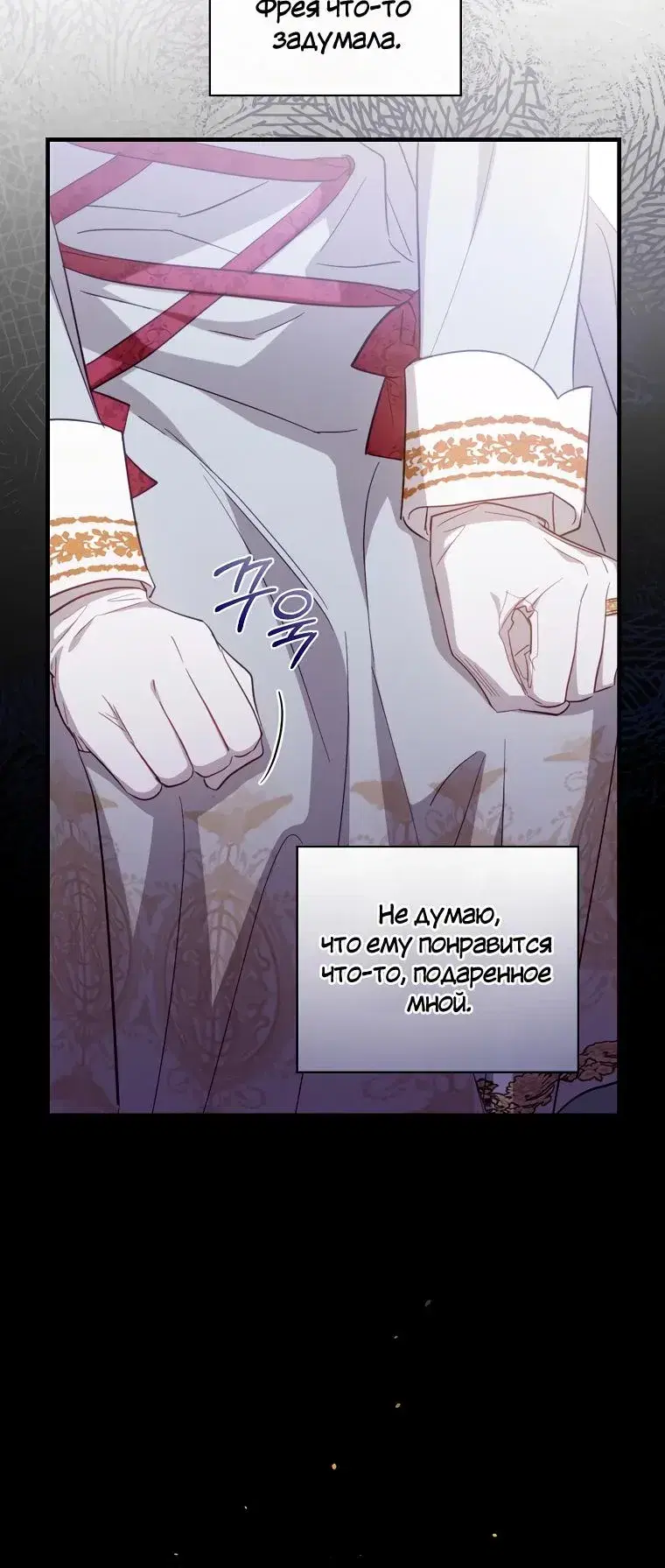 Page 7.001