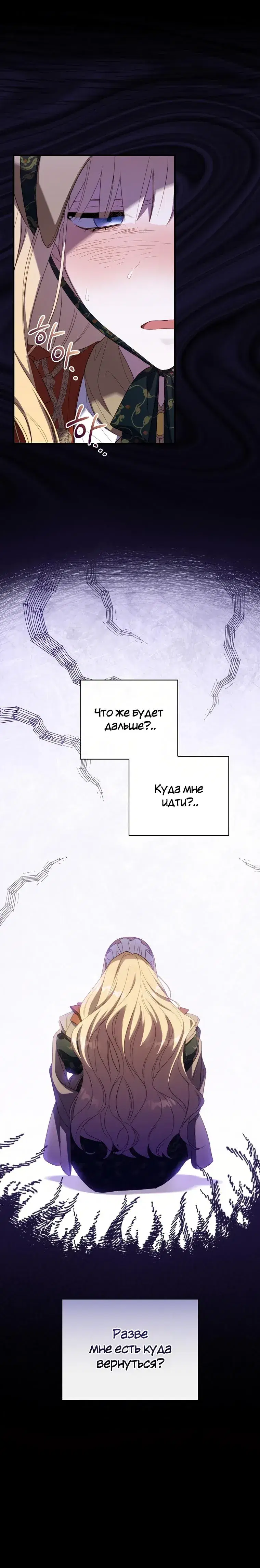 Page 7.001
