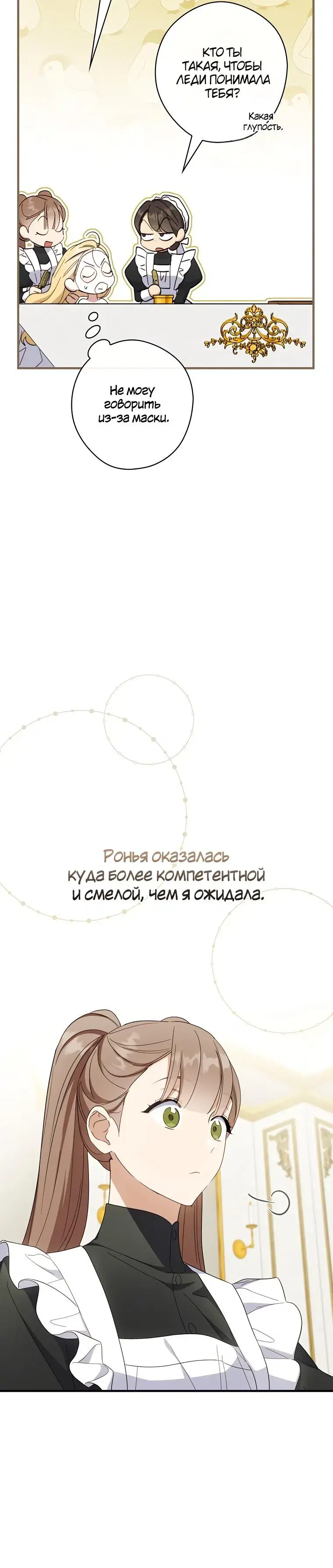 Page 7.001