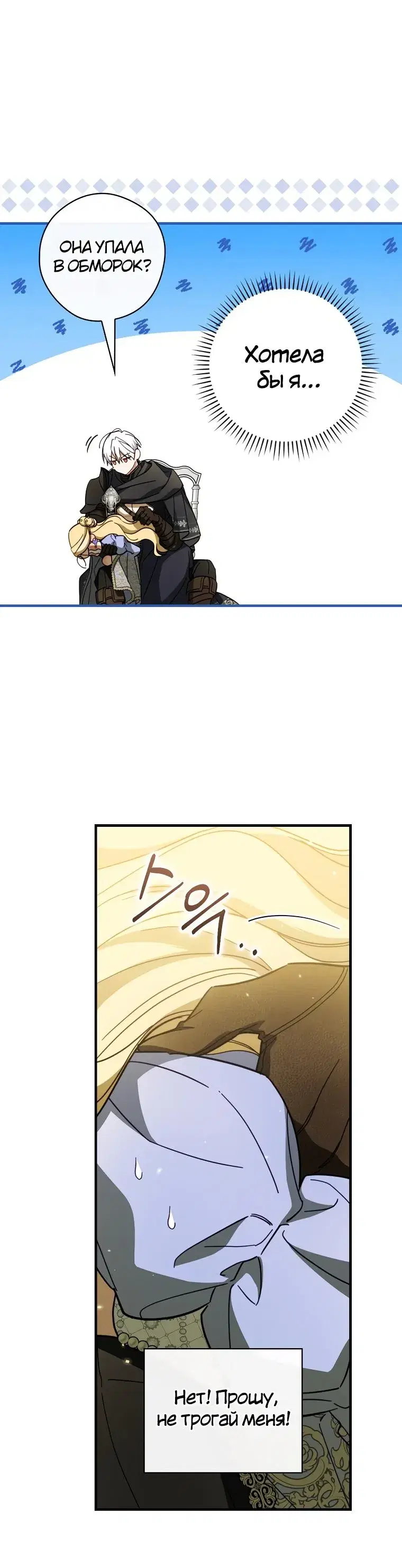 Page 7.001