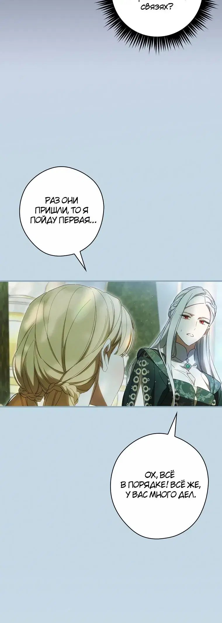 Page 7.001