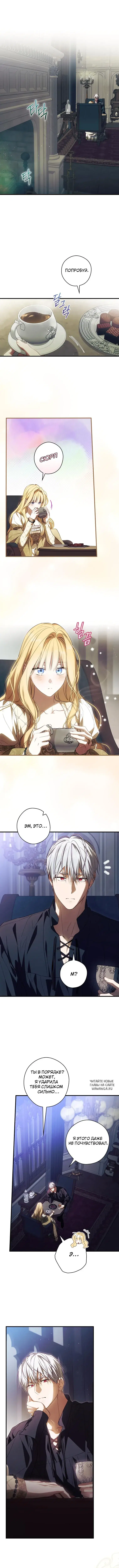 Page 7.000