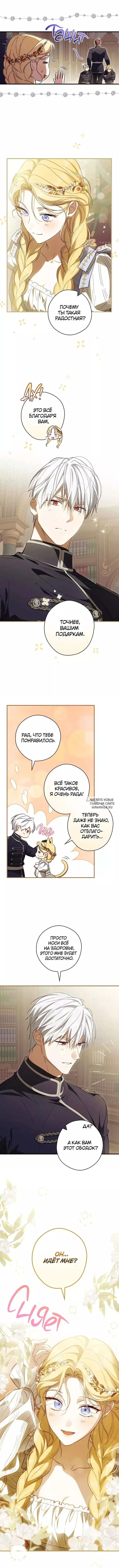 Page 7.000