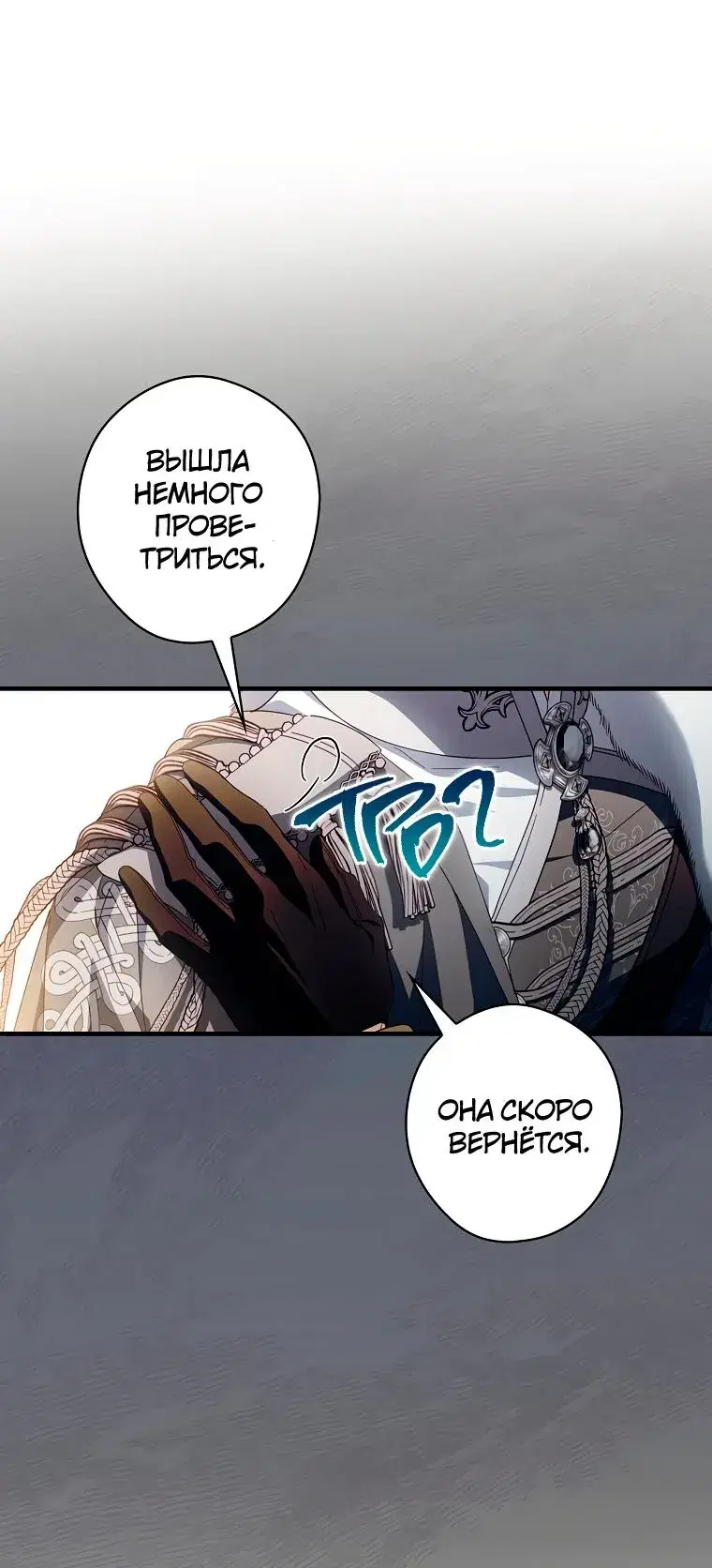 Page 7.001