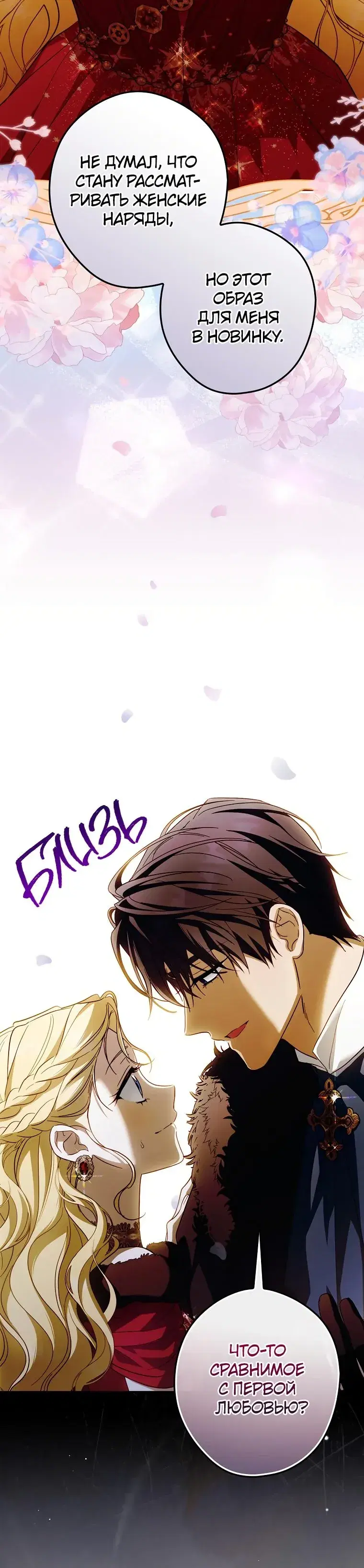 Page 7.001