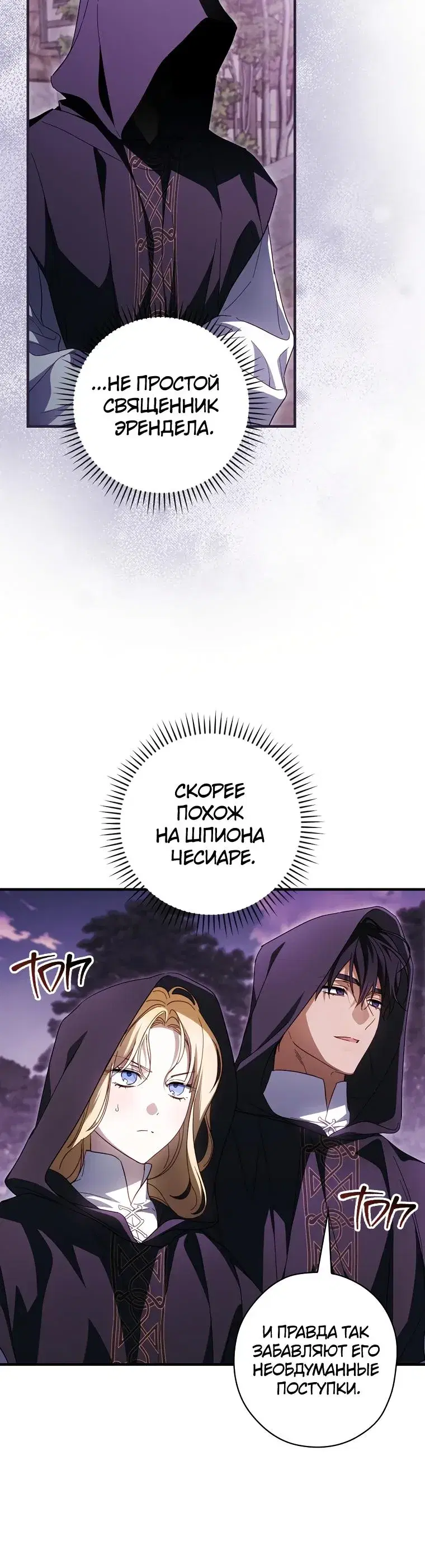 Page 7.001