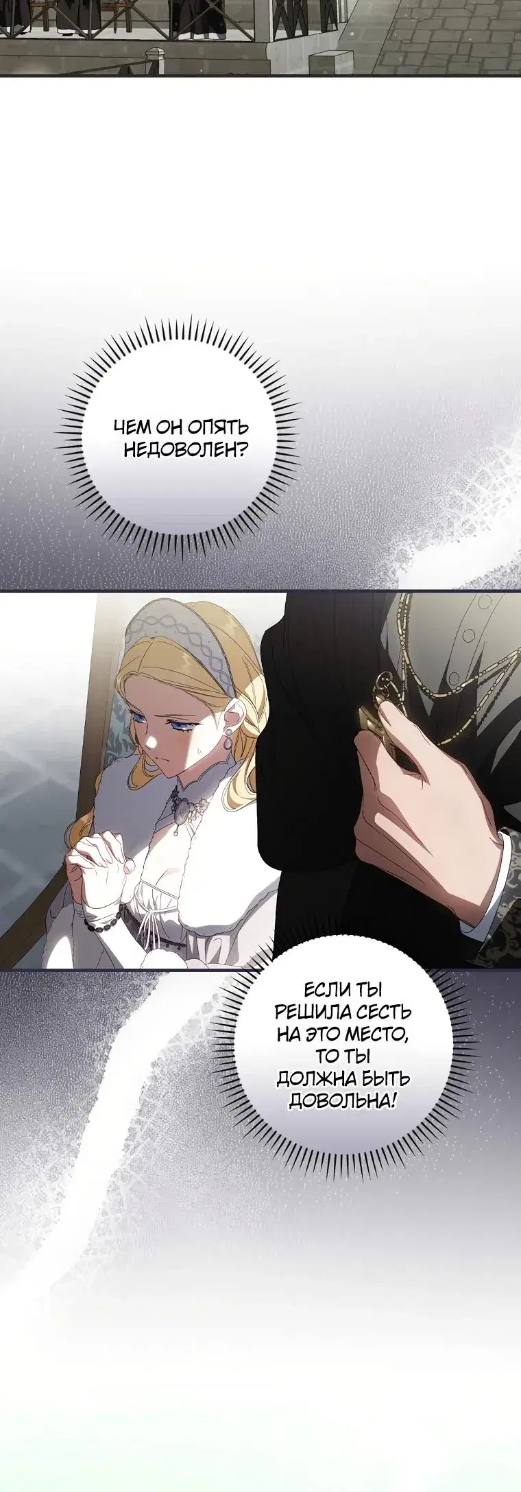 Page 7.001