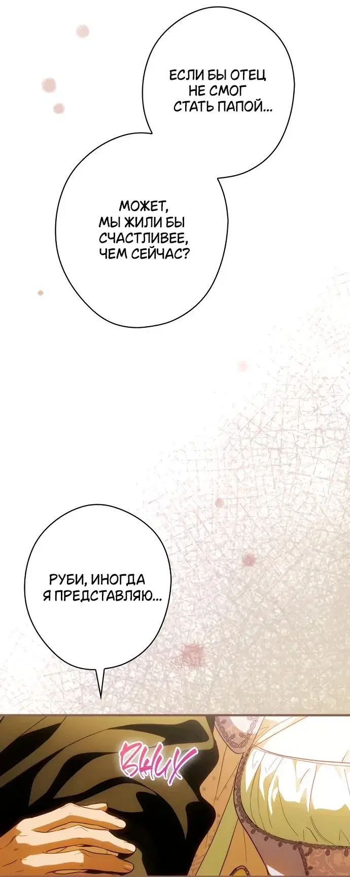 Page 7.001