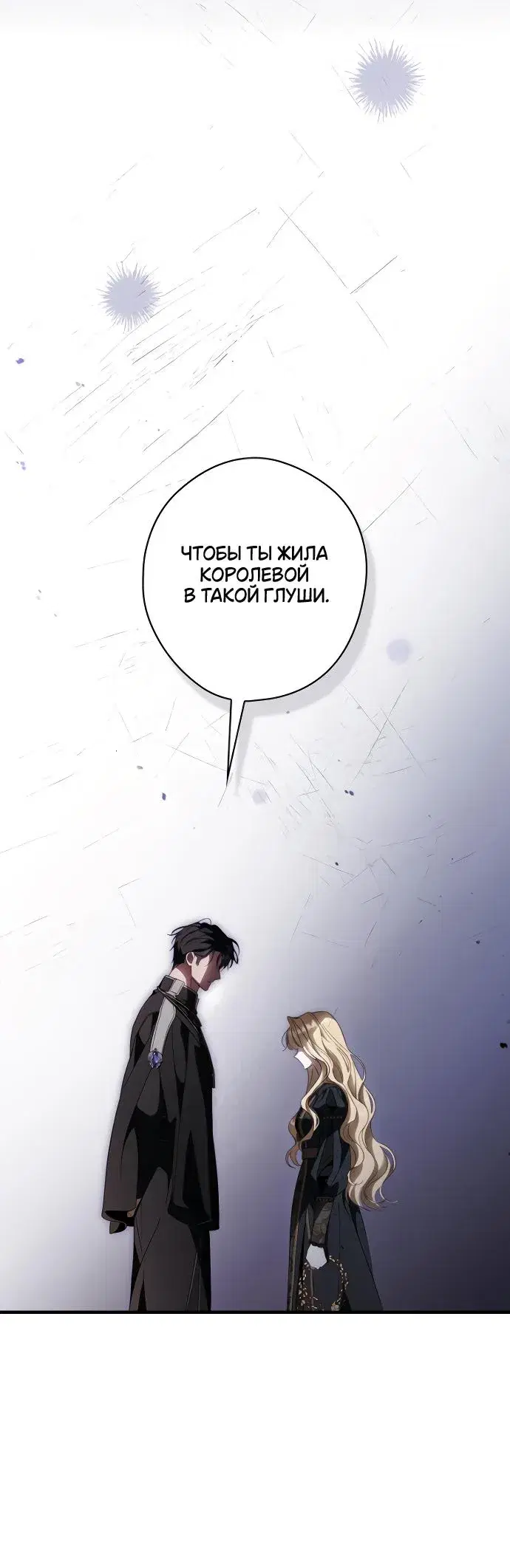 Page 7.001