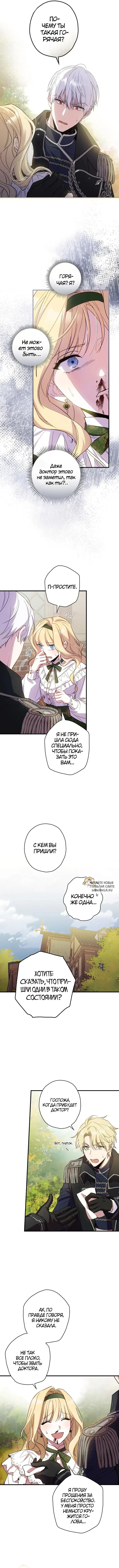 Page 8.000